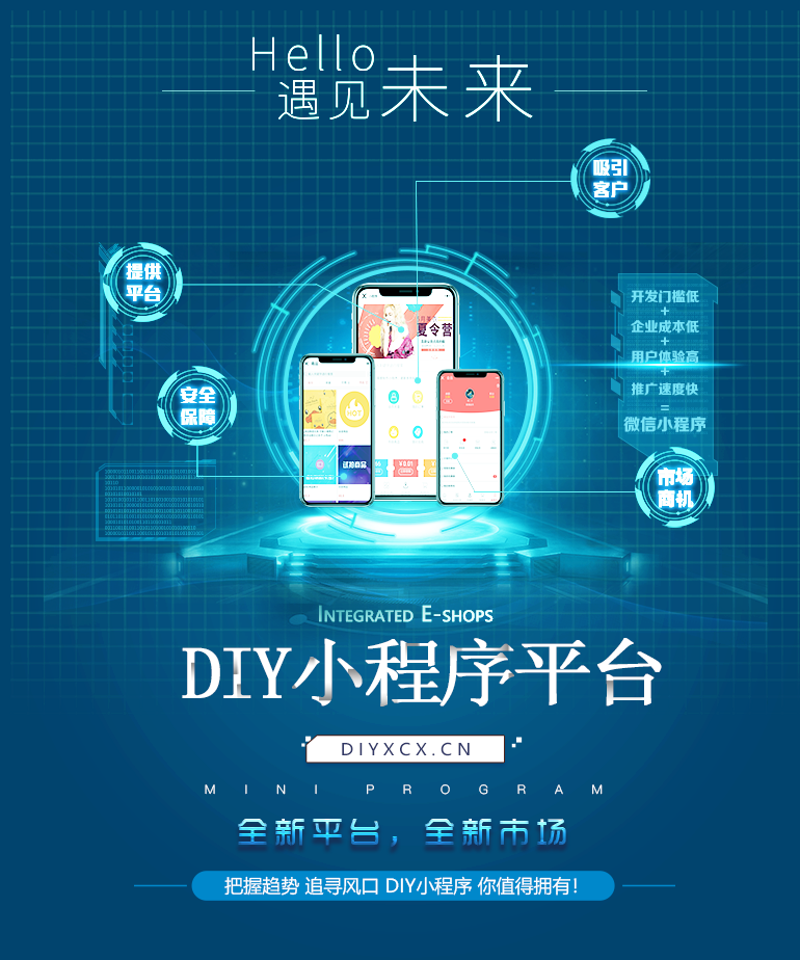 广州软件开发：企业数字化转型的核心引擎