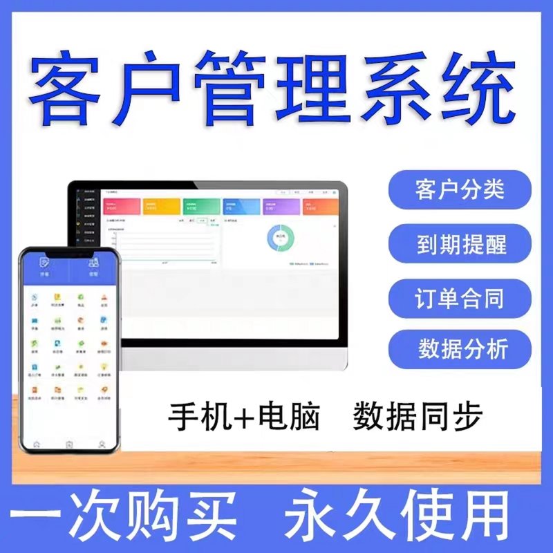 广州软件开发全流程指南：企业定制系统从需求梳理到上线运维该怎么走